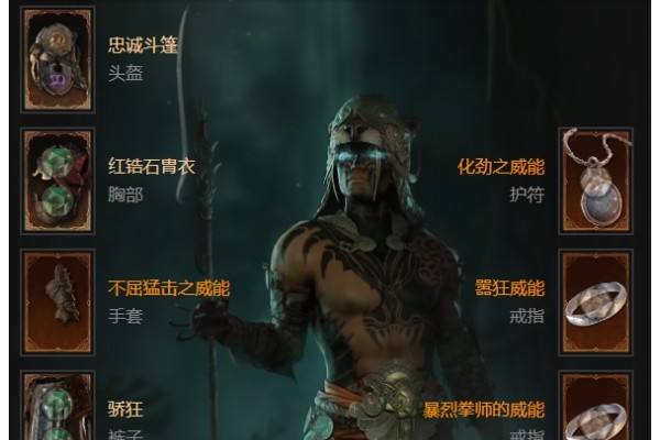 《暗黑破坏神4》S11灵巫玻璃大炮流BD教学