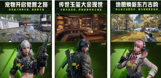 网易枪战手游推荐TOP5 网易枪战手游推荐TOP5