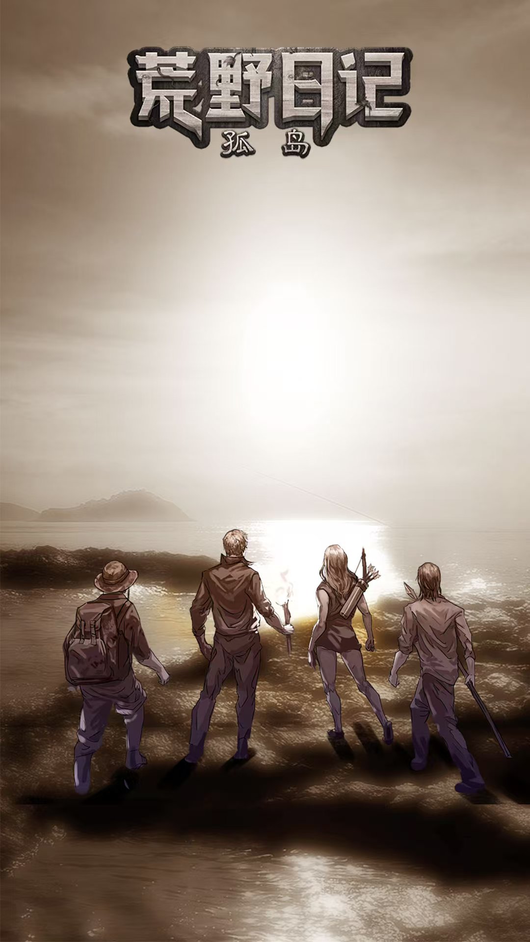 可以为所欲为的游戏推荐 可以为所欲为的游戏推荐