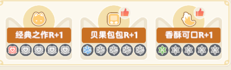 出发吧麦芬林氪九转剑士懒人向培养指北 出发吧麦芬林氪九转剑士懒人向培养指北