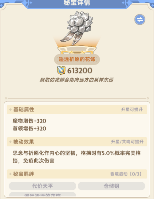 出发吧麦芬林氪九转剑士懒人向培养指北 出发吧麦芬林氪九转剑士懒人向培养指北