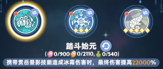 出发吧麦芬林氪九转剑士懒人向培养指北 出发吧麦芬林氪九转剑士懒人向培养指北