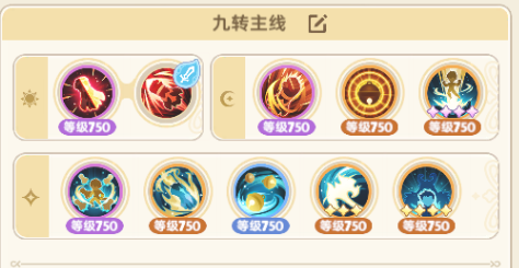 出发吧麦芬林氪九转剑士懒人向培养指北 出发吧麦芬林氪九转剑士懒人向培养指北