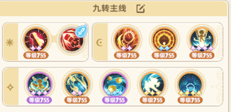 出发吧麦芬林氪九转剑士懒人向培养指北 出发吧麦芬林氪九转剑士懒人向培养指北