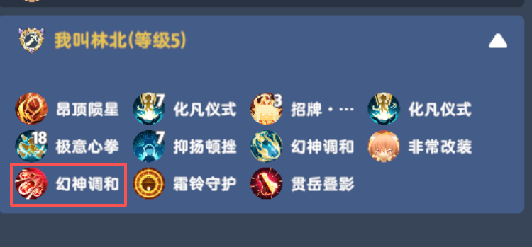 出发吧麦芬林氪九转剑士懒人向培养指北 出发吧麦芬林氪九转剑士懒人向培养指北