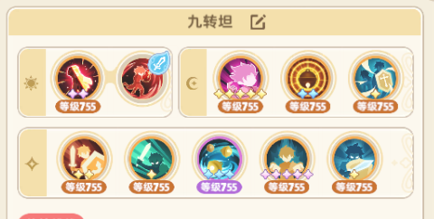 出发吧麦芬林氪九转剑士懒人向培养指北 出发吧麦芬林氪九转剑士懒人向培养指北