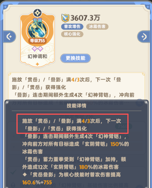 出发吧麦芬林氪九转剑士懒人向培养指北 出发吧麦芬林氪九转剑士懒人向培养指北