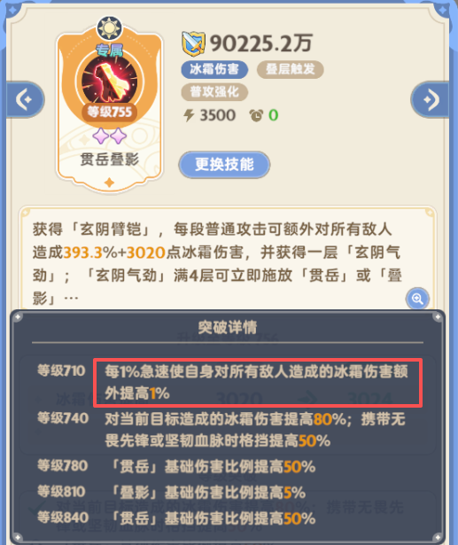 出发吧麦芬林氪九转剑士懒人向培养指北 出发吧麦芬林氪九转剑士懒人向培养指北