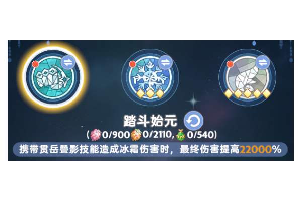 出发吧麦芬林氪九转剑士懒人向培养指北