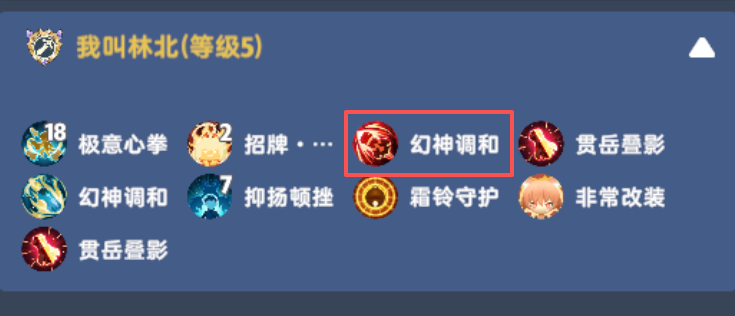 出发吧麦芬林氪九转剑士懒人向培养指北 出发吧麦芬林氪九转剑士懒人向培养指北