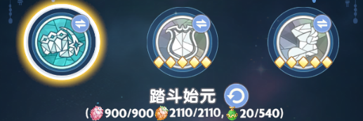 出发吧麦芬林氪九转剑士懒人向培养指北 出发吧麦芬林氪九转剑士懒人向培养指北