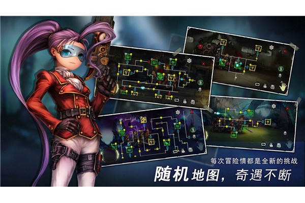 地牢类手游推荐