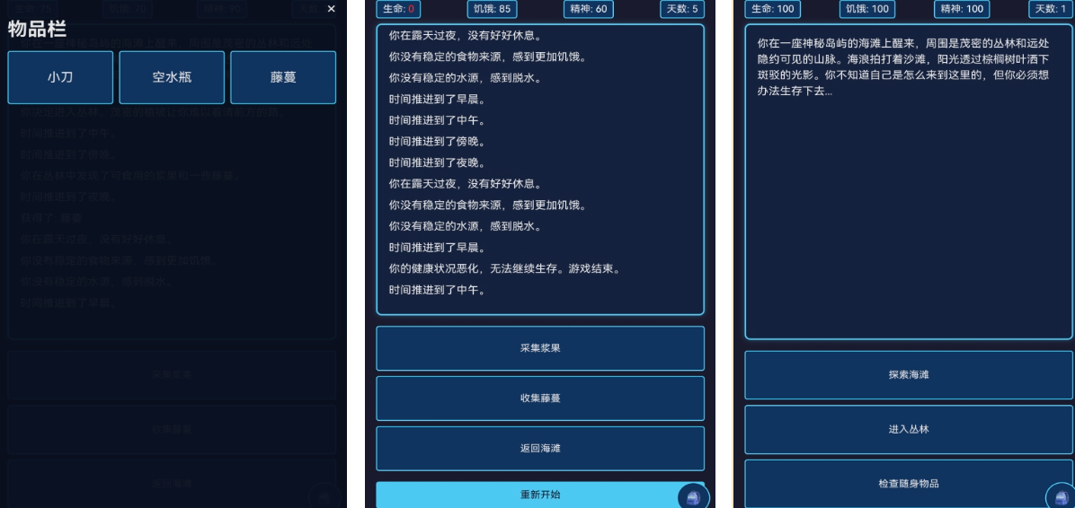 神秘岛游戏推荐