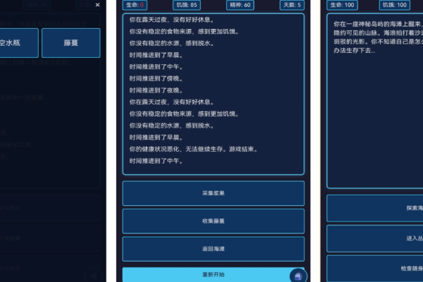 神秘岛游戏推荐