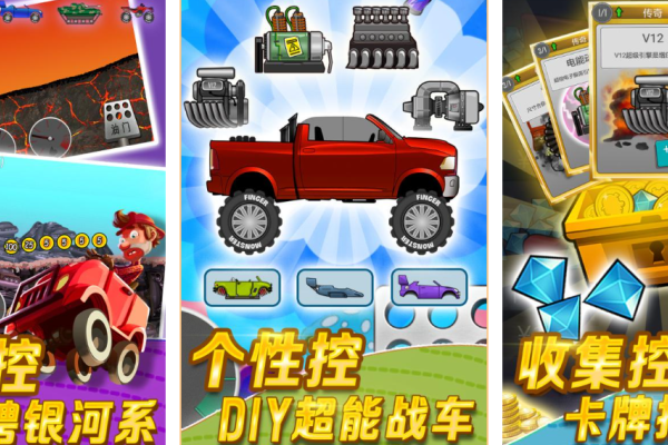 热门登车游戏下载推荐大全