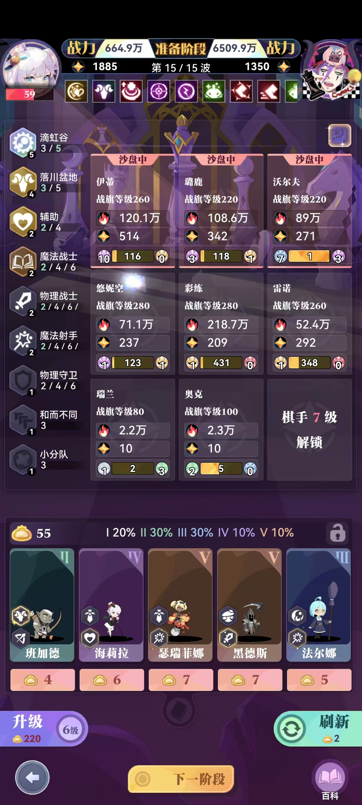 召唤与合成2【萌新】召合战旗瘸腿极速点评攻略 召唤与合成2【萌新】召合战旗瘸腿极速点评攻略