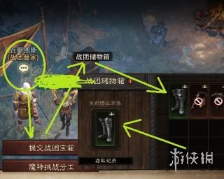 《暗黑破坏神4》他方赠予自己装备方法 《暗黑破坏神4》他方赠予自己装备方法