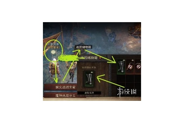 《暗黑破坏神4》他方赠予自己装备方法