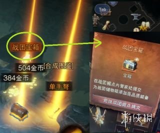 《暗黑破坏神4》他方赠予自己装备方法 《暗黑破坏神4》他方赠予自己装备方法