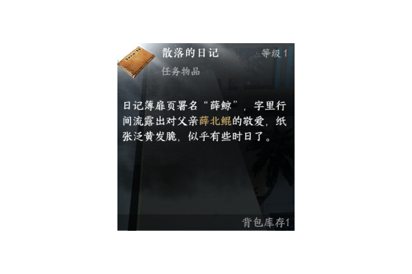 逆水寒新赛季可能会用到的这些材料你都拿到了吗？
