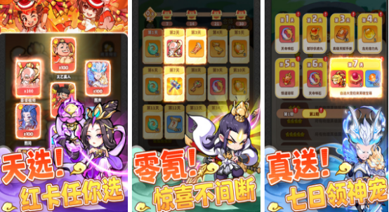 高人气西游回合制手游推荐 高人气西游回合制手游推荐