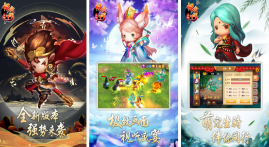 高人气西游回合制手游推荐 高人气西游回合制手游推荐