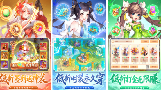 高人气西游回合制手游推荐 高人气西游回合制手游推荐