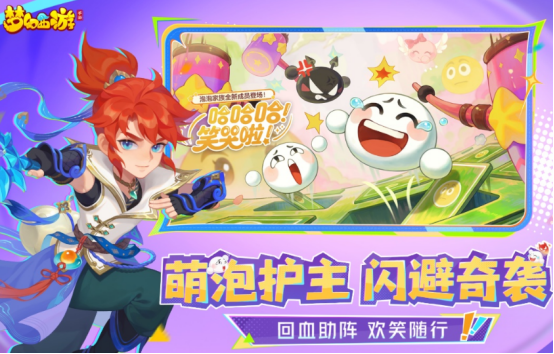 高人气西游回合制手游推荐 高人气西游回合制手游推荐