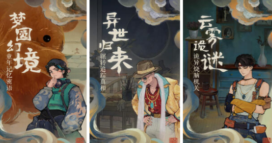 好玩的推理游戏有哪些 好玩的推理游戏有哪些