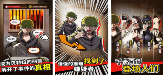 好玩的推理游戏有哪些 好玩的推理游戏有哪些