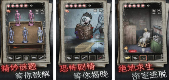 好玩的推理游戏有哪些 好玩的推理游戏有哪些