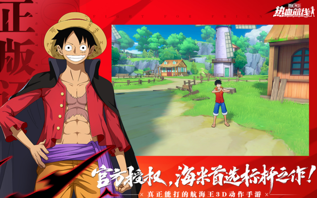 咒术回战游戏推荐 咒术回战游戏推荐