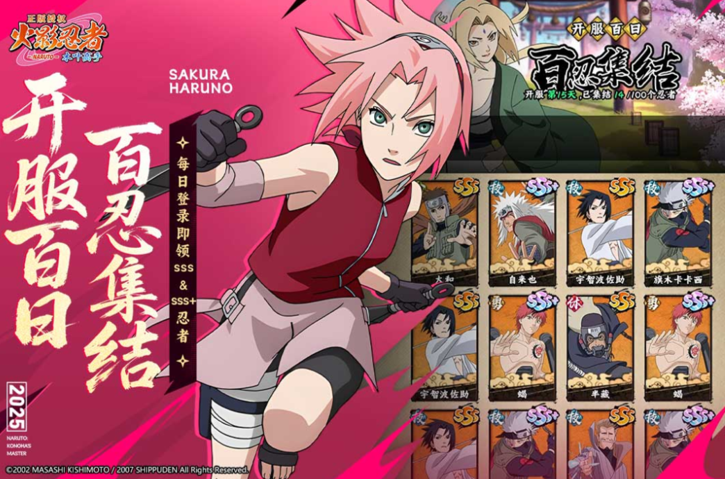 咒术回战游戏推荐 咒术回战游戏推荐