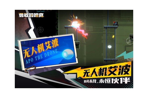 手机移植PC大型单机游戏推荐