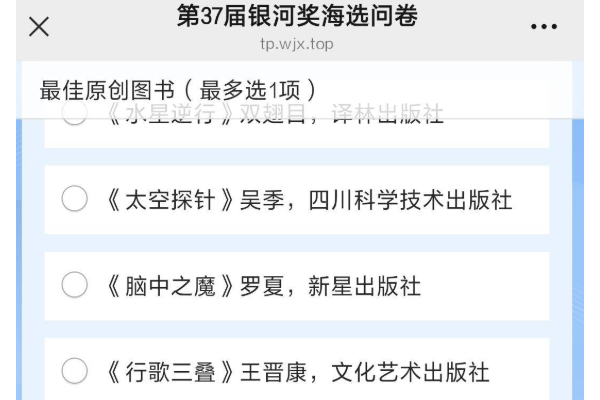 邓紫棋跨行写科幻小说 入围银河奖票选名单