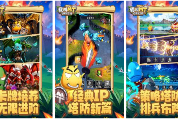 热门内购版手机游戏下载合集