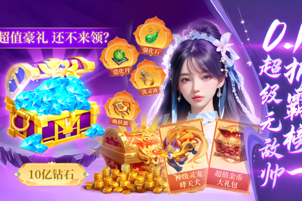 传说游戏下载合集