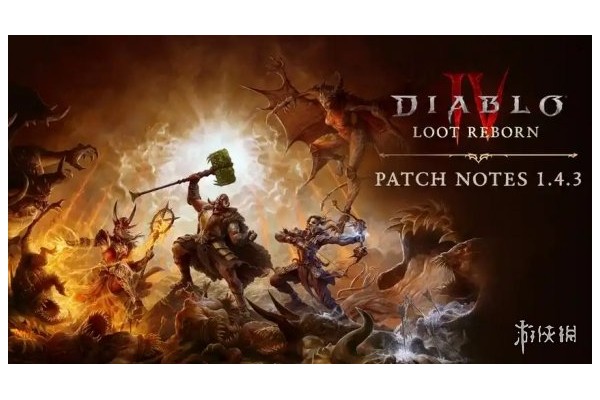 《暗黑破坏神4》精造玩法思路