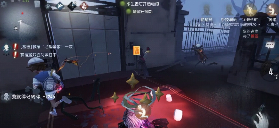 第五人格埃米尔怎么样 第五人格埃米尔怎么样