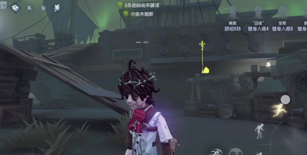 第五人格埃米尔怎么样 第五人格埃米尔怎么样