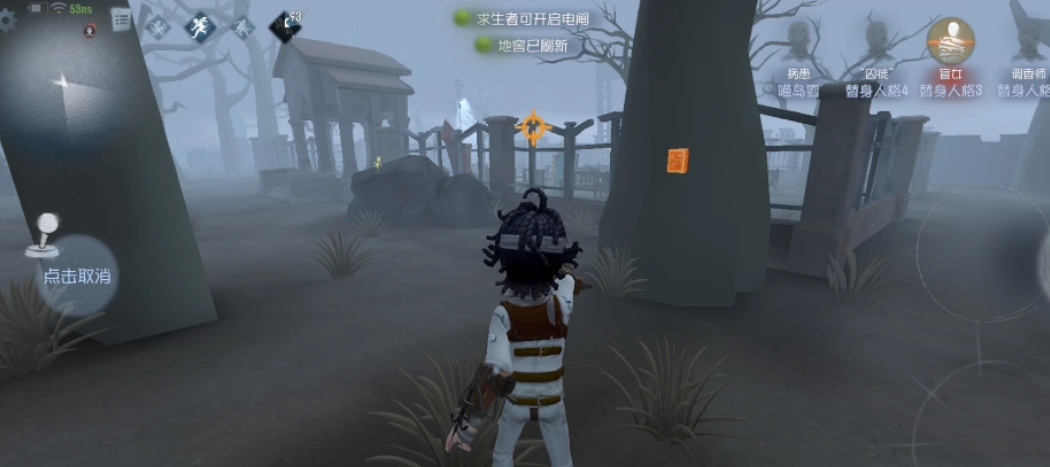 第五人格埃米尔怎么样 第五人格埃米尔怎么样