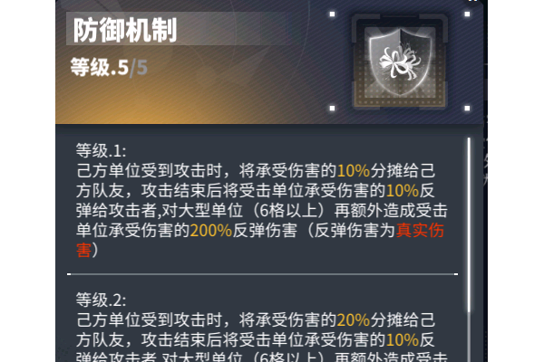 交错战线赤夕抽取建议