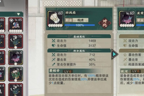 物华弥新千里江山图焕彰后怎么培养