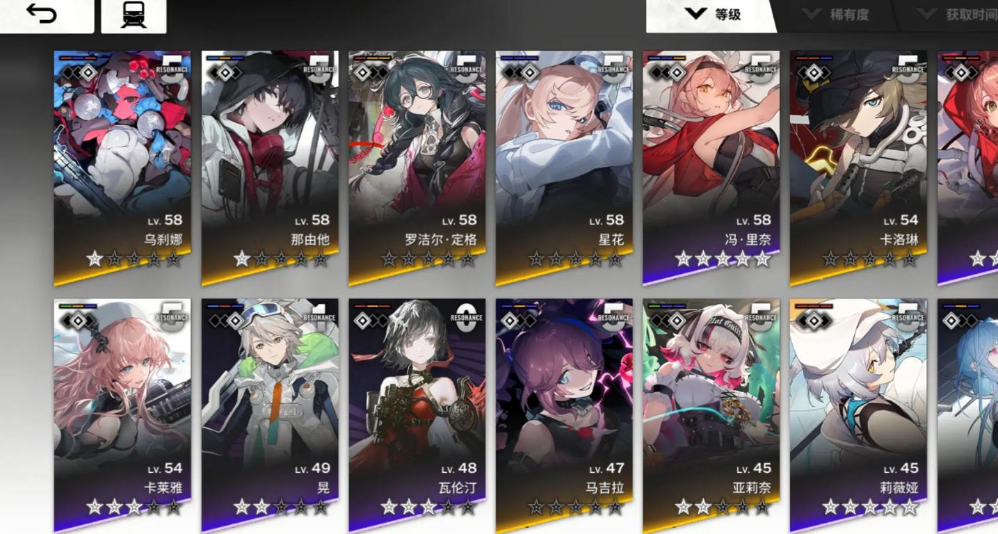 雷索纳斯乌刹娜怎么培养 雷索纳斯乌刹娜怎么培养