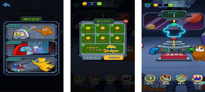 太空人闯关游戏大全