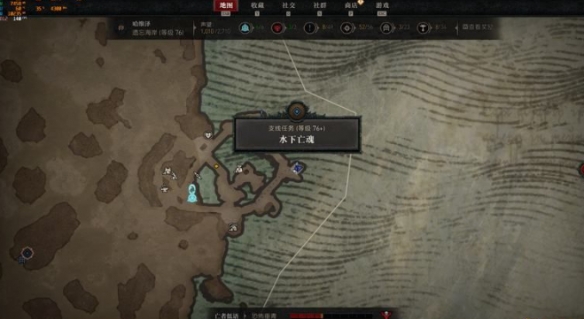 《暗黑破坏神4》遗忘海岸支线完成方法 《暗黑破坏神4》遗忘海岸支线完成方法