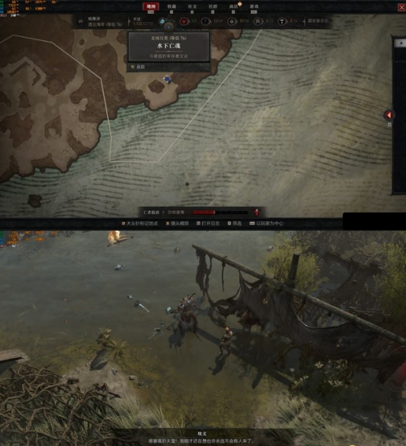 《暗黑破坏神4》遗忘海岸支线完成方法 《暗黑破坏神4》遗忘海岸支线完成方法