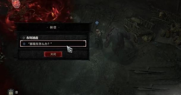 《暗黑破坏神4》遗忘海岸支线完成方法 《暗黑破坏神4》遗忘海岸支线完成方法