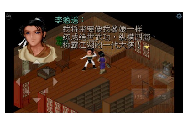 仙侠单机大作游戏排行TOP5