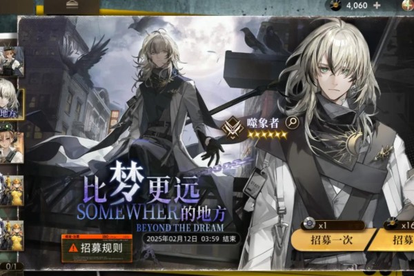 异象回声噬象者怎么培养